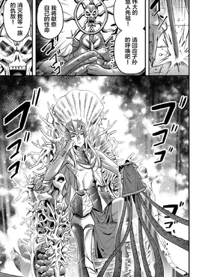 [よのき]鬼畜英雄 02_020032