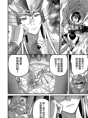 [よのき]鬼畜英雄 02_020033