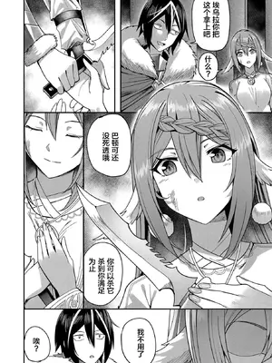 [よのき]鬼畜英雄 02_020053