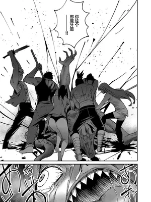 [よのき]鬼畜英雄 02_020056