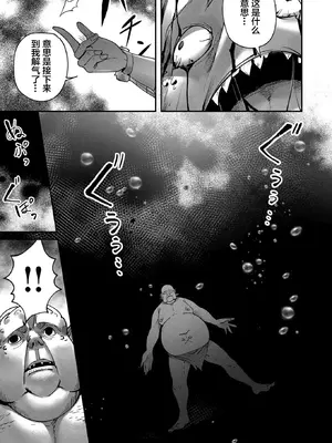 [よのき]鬼畜英雄 02_020058