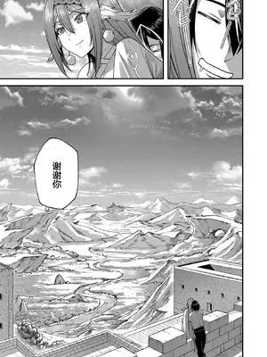 [よのき]鬼畜英雄 02_020064