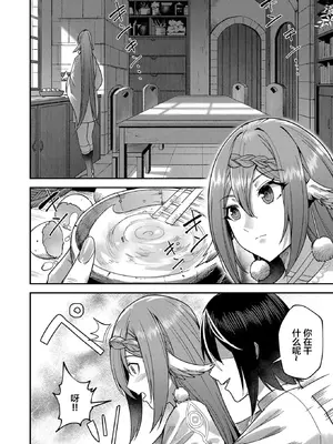 [よのき]鬼畜英雄 02_020069