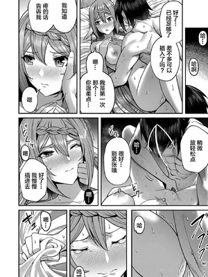 [よのき]鬼畜英雄 02_020077