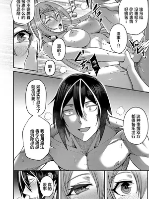 [よのき]鬼畜英雄 02_020079