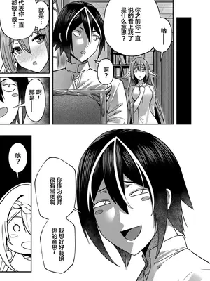 [よのき]鬼畜英雄 02_020082