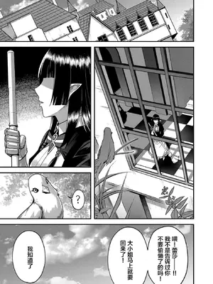 [よのき]鬼畜英雄 02_020084