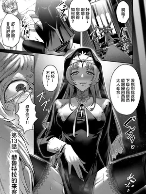 [よのき]鬼畜英雄 02_020086