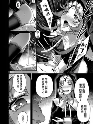 [よのき]鬼畜英雄 02_020087