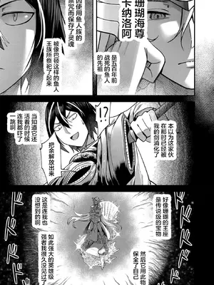 [よのき]鬼畜英雄 02_020092