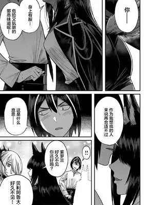 [よのき]鬼畜英雄 02_020100