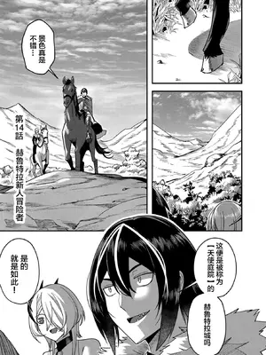 [よのき]鬼畜英雄 02_020110