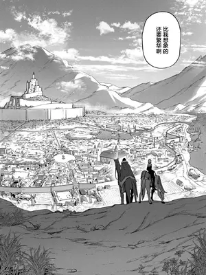 [よのき]鬼畜英雄 02_020111