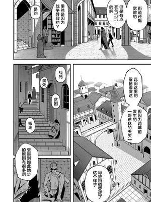 [よのき]鬼畜英雄 02_020115