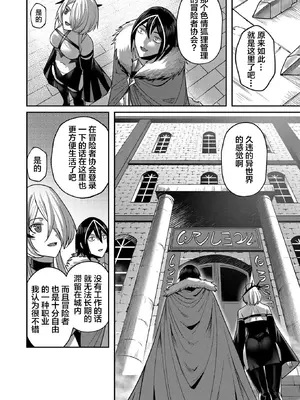 [よのき]鬼畜英雄 02_020119