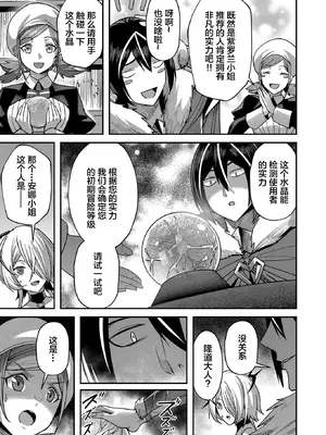 [よのき]鬼畜英雄 02_020122