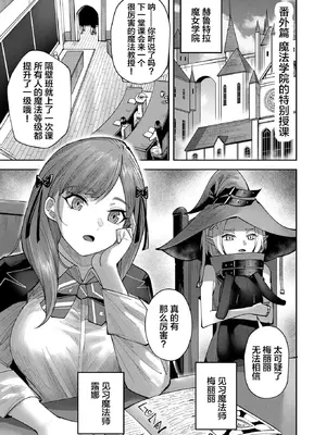 [よのき]鬼畜英雄 02_020150