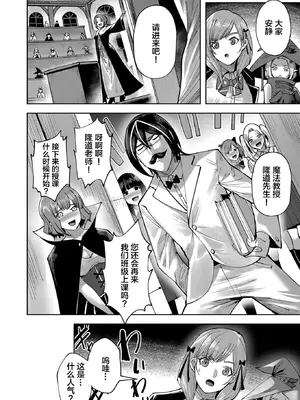 [よのき]鬼畜英雄 02_020151