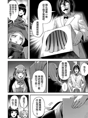 [よのき]鬼畜英雄 02_020153