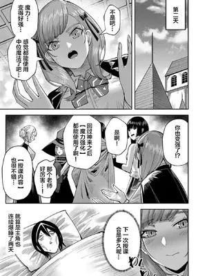 [よのき]鬼畜英雄 02_020160