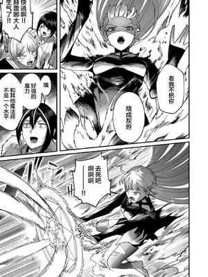 [よのき]鬼畜英雄 03_030006