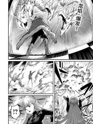 [よのき]鬼畜英雄 03_030007