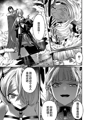 [よのき]鬼畜英雄 03_030008