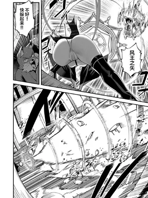 [よのき]鬼畜英雄 03_030011