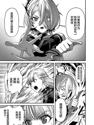 [よのき]鬼畜英雄 03_030014