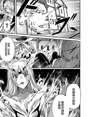 [よのき]鬼畜英雄 03_030020