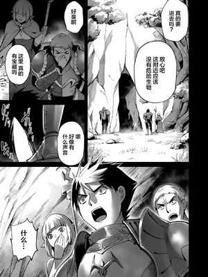 [よのき]鬼畜英雄 03_030062