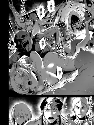 [よのき]鬼畜英雄 03_030063