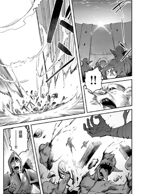 [よのき]鬼畜英雄 03_030072