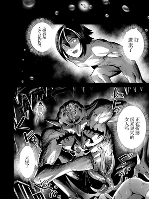 [よのき]鬼畜英雄 03_030089