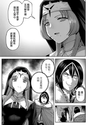 [よのき]鬼畜英雄 03_030124