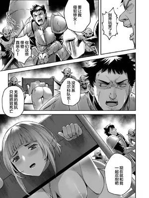 [よのき]鬼畜英雄 03_030126