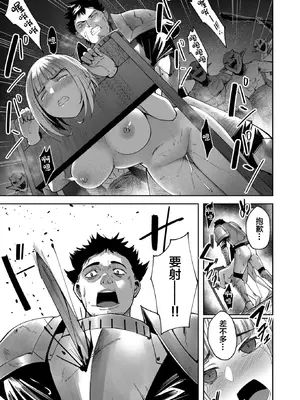 [よのき]鬼畜英雄 03_030128