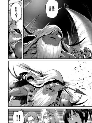 [よのき]鬼畜英雄 03_030135