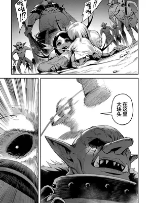 [よのき]鬼畜英雄 03_030136