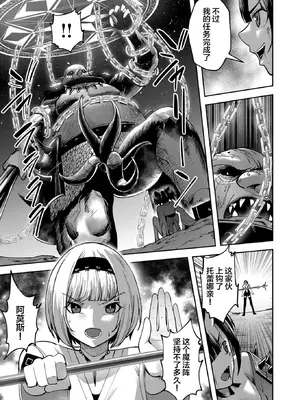 [よのき]鬼畜英雄 03_030152