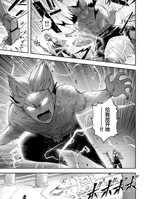 [よのき]鬼畜英雄 04_040008