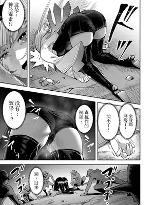 [よのき]鬼畜英雄 04_040012