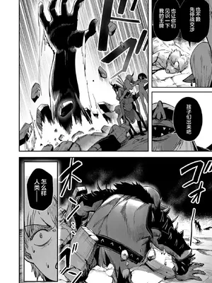 [よのき]鬼畜英雄 04_040015