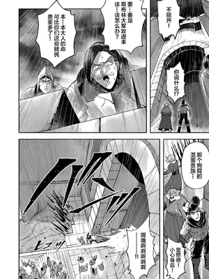 [よのき]鬼畜英雄 04_040029