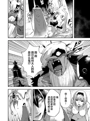 [よのき]鬼畜英雄 04_040045