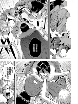 [よのき]鬼畜英雄 04_040046