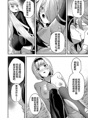 [よのき]鬼畜英雄 04_040053