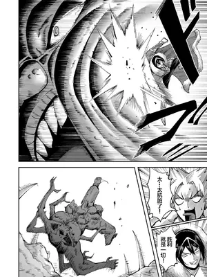 [よのき]鬼畜英雄 04_040071