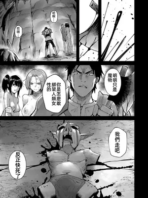 [よのき]鬼畜英雄 04_040086