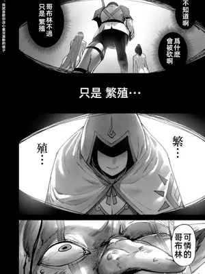 [よのき]鬼畜英雄 04_040087